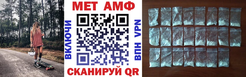 АМФЕТАМИН 98%  Шарья 