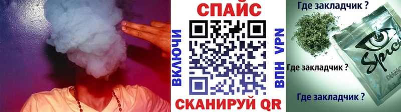 БУТИРАТ оксибутират  магазин  наркотиков  Шарья 