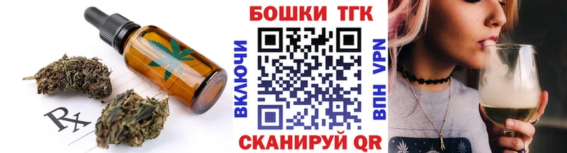 МЕГА зеркало  продажа наркотиков  Шарья  shop Telegram  Cannafood конопля 