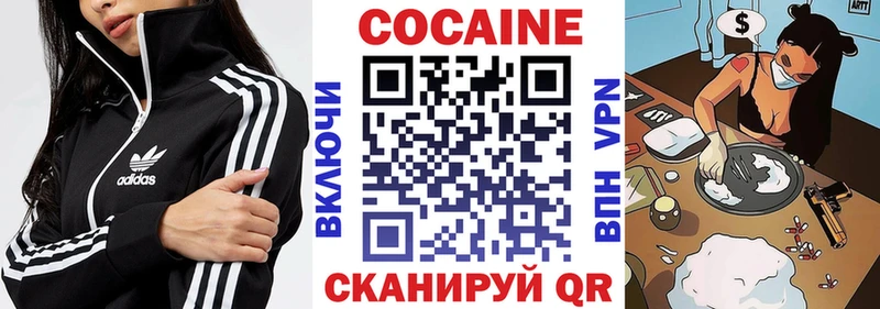 КОКАИН 98%  Шарья 