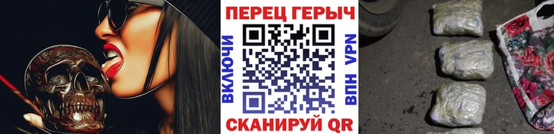 купить Шарья ГЕРОИН гречка