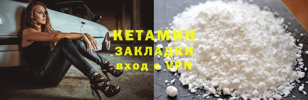 не бодяженный Горно-Алтайск