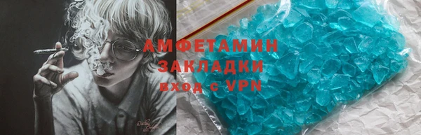PSILOCYBIN Горнозаводск