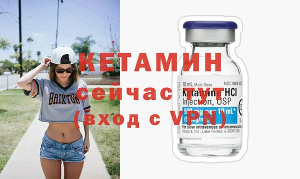 бошки Горняк