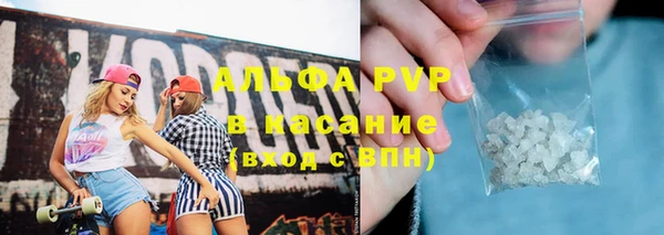 мефедрон Гусиноозёрск