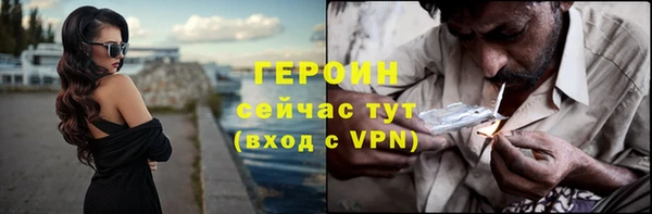 бошки Горняк