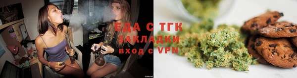 бошки Горняк