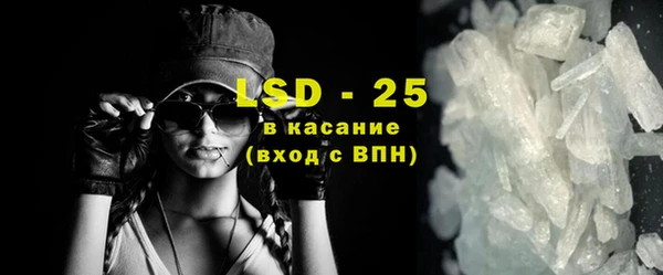 бошки Горняк