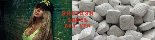 мефедрон Гусиноозёрск