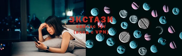марки lsd Гусь-Хрустальный