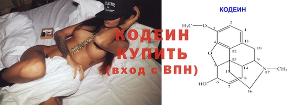 бошки Горняк