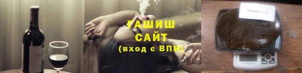 мефедрон Гусиноозёрск