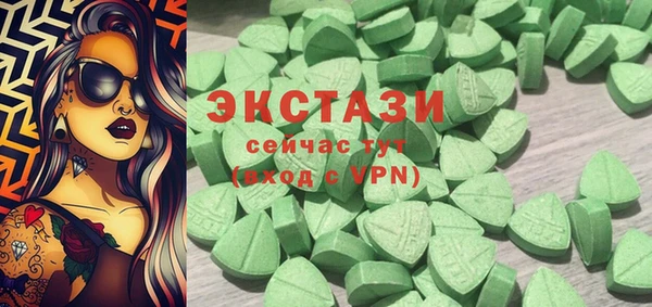 PSILOCYBIN Горнозаводск