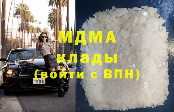 бошки Горняк