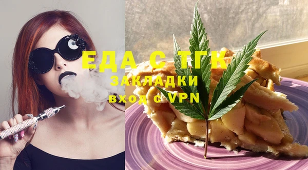 не бодяженный Горно-Алтайск