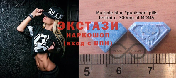 бошки Горняк