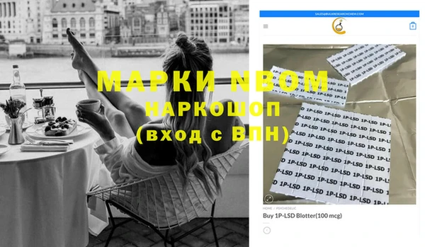 мефедрон Гусиноозёрск