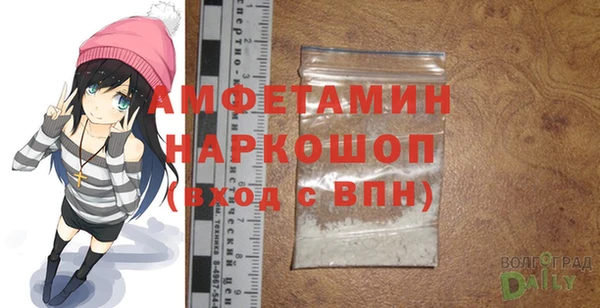 PSILOCYBIN Горнозаводск