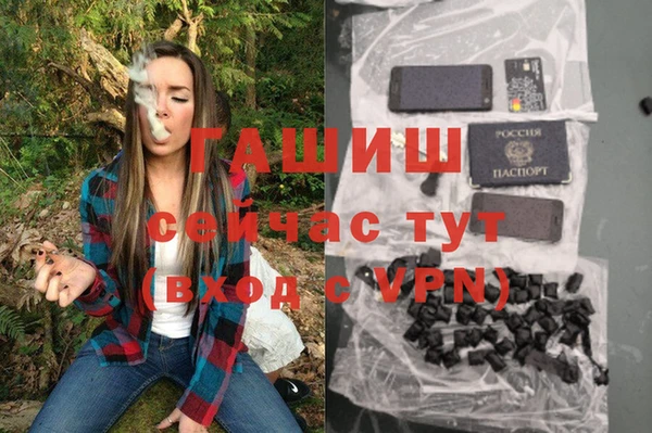 марки lsd Гусь-Хрустальный