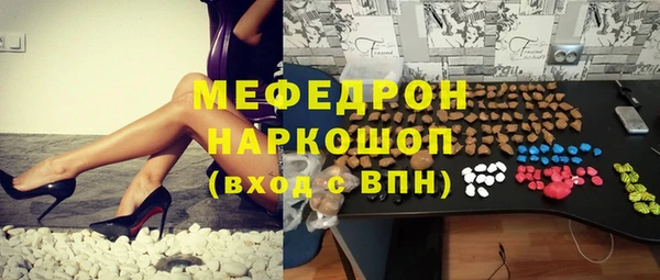 бошки Горняк
