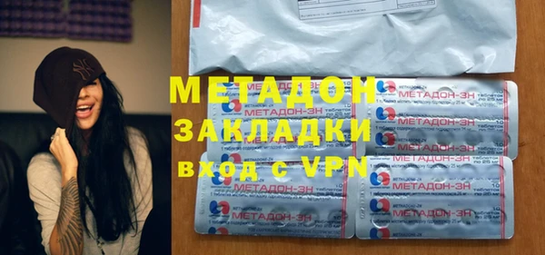 мефедрон Гусиноозёрск