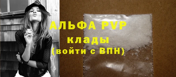бошки Горняк