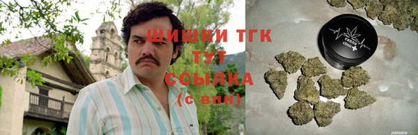 бутик Гусев