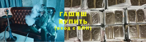 не бодяженный Горно-Алтайск