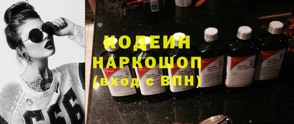 не бодяженный Горно-Алтайск
