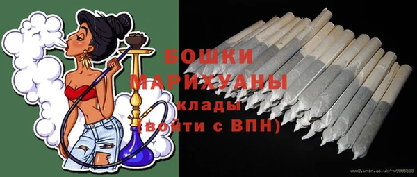 бутик Гусев