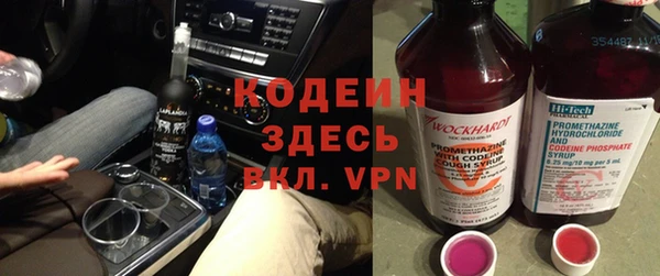 мефедрон Гусиноозёрск
