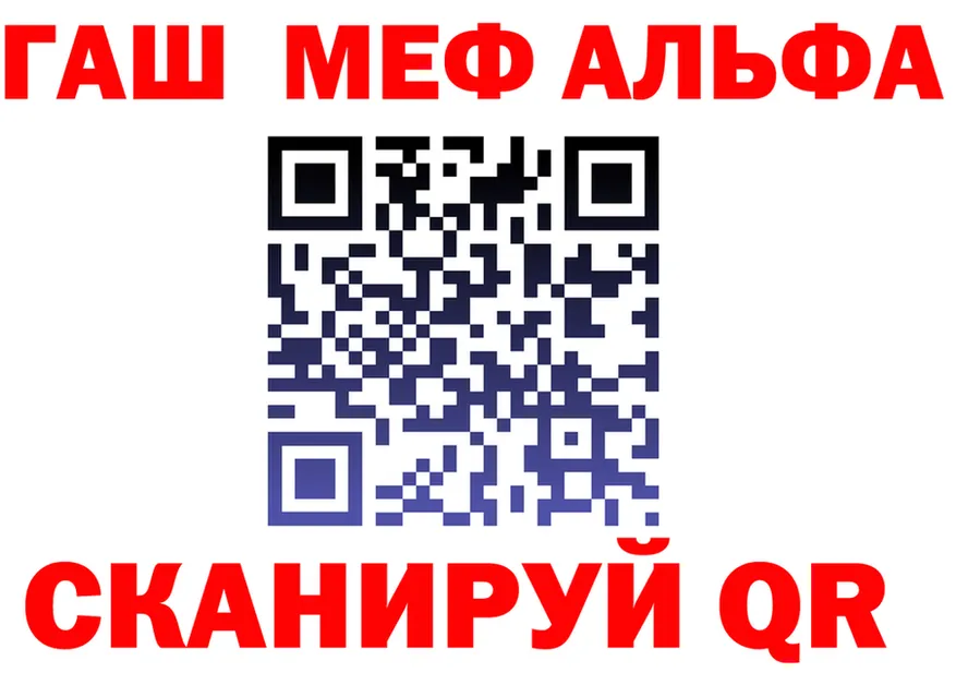 Alfa_PVP кристаллы зеркало shop KRAKEN Шарья