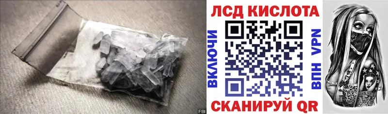Лсд 25 экстази ecstasy  Шарья 