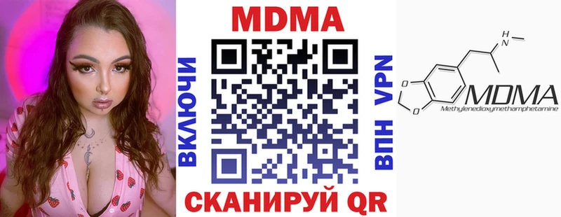где купить   Шарья  MDMA кристаллы 