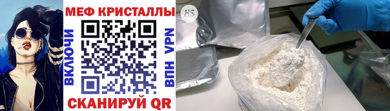 Мефедрон  Шарья