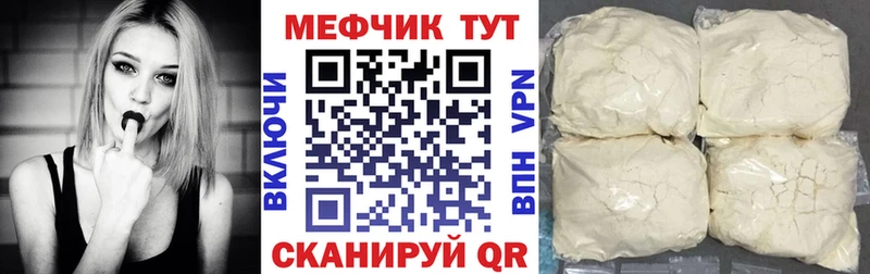 Мефедрон мука где продают Шарья