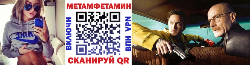 купить   Шарья  Первитин кристалл 