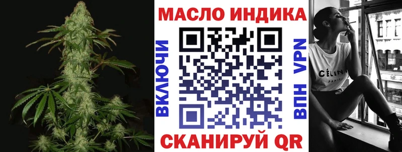 ТГК вейп  цена   блэк спрут зеркало  Шарья 